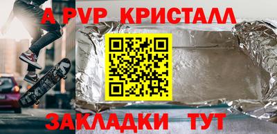 таблы Краснодар