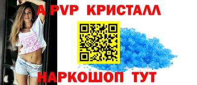 таблы Краснодар
