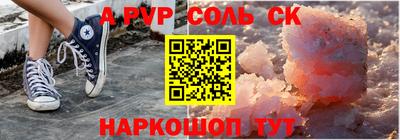 ешки Краснокаменск