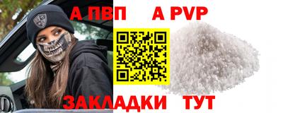 наркотики Краснознаменск
