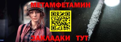 таблы Краснодар