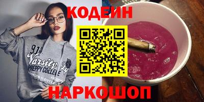 ешки Краснокаменск