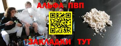 наркотики Краснознаменск