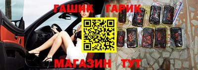 ешки Краснокаменск
