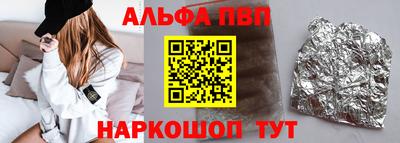наркотики Краснознаменск