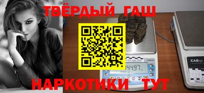 ешки Краснокаменск