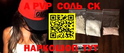таблы Краснодар