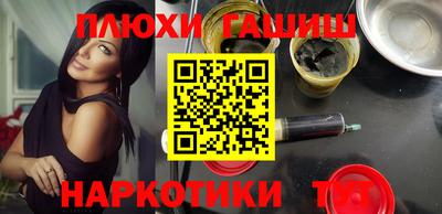таблы Краснодар