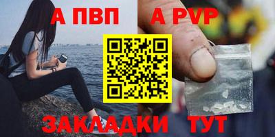 таблы Краснодар