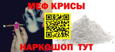 наркотики Краснознаменск