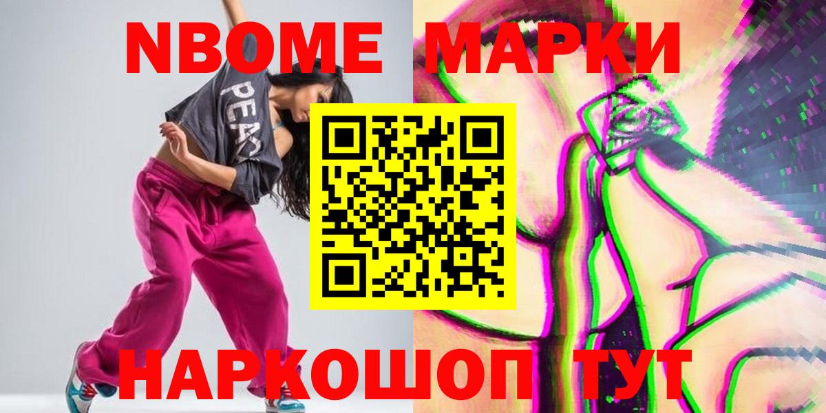 LSD-25 экстази кислота Хабаровск
