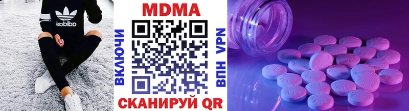 как найти наркотики  MEGA рабочий сайт  MDMA crystal  Хабаровск 