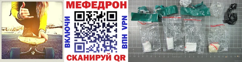 Меф мука  Хабаровск 