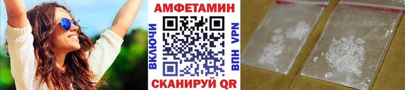 kraken   Хабаровск  МЕТАМФЕТАМИН Methamphetamine 