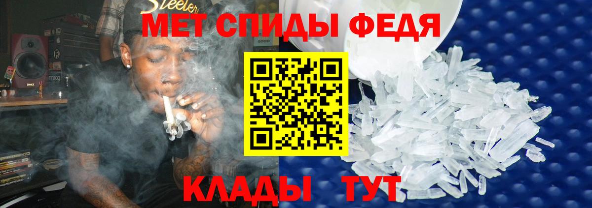 МЕТАМФЕТАМИН витя Хабаровск