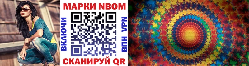 гидра ссылки Хабаровск Марки 25I-NBOMe 1,8мг
