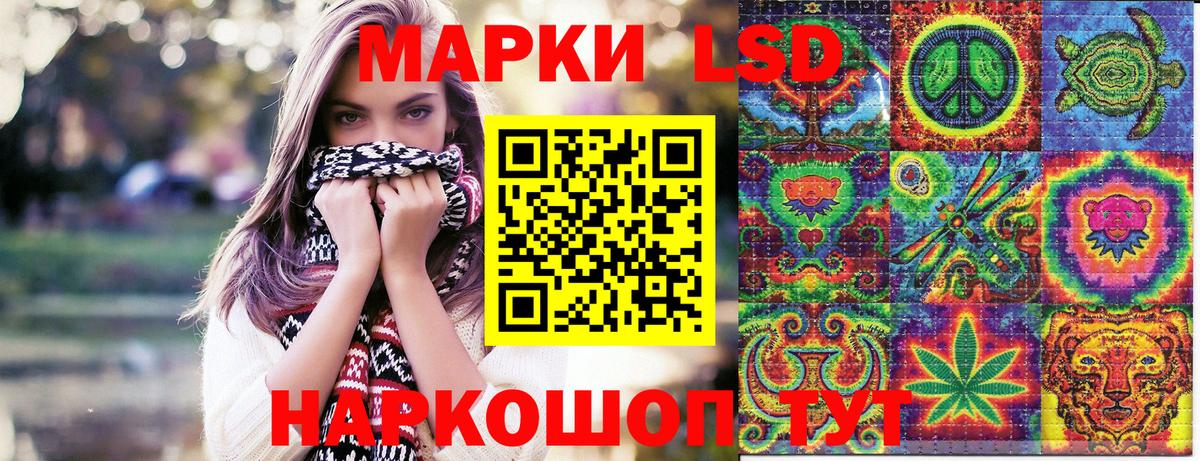 Хабаровск  Марки NBOMe 1,5мг  Вход с VPN  Марки NBOMe 1,5мг 