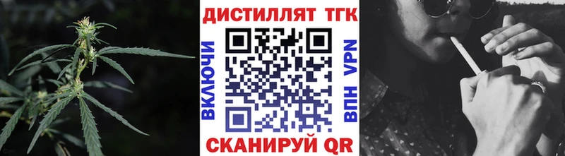 ТГК вейп с тгк  Хабаровск 