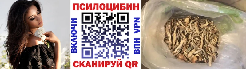 Галлюциногенные грибы ЛСД  Хабаровск 