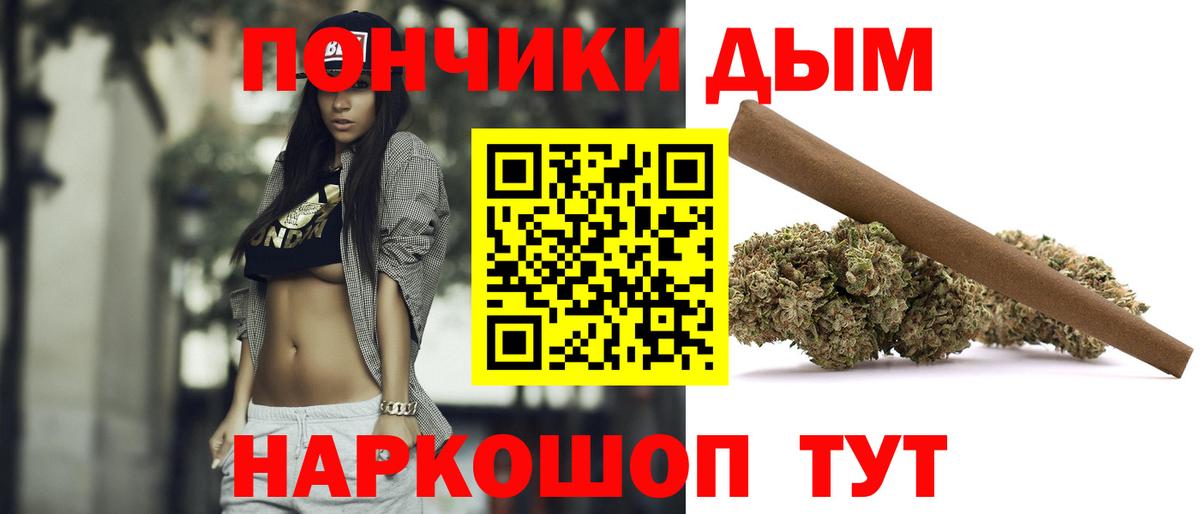 Хабаровск  МАРИХУАНА SATIVA & INDICA  Бошки марихуана SATIVA & INDICA  МАРИХУАНА Bruce Banner  МАРИХУАНА VHQ  Вход с VPN 